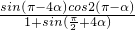 数学公式