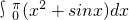 数学公式