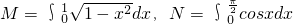 数学公式