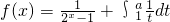 数学公式