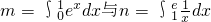 数学公式