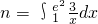 数学公式
