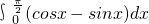 数学公式