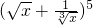 数学公式