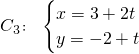 数学公式