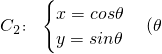 数学公式