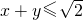 数学公式