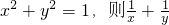 数学公式