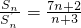 数学公式