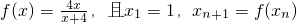 数学公式