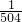 数学公式