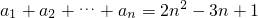 数学公式