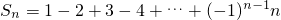 数学公式