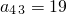 数学公式