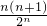 数学公式