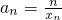 数学公式