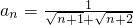 数学公式