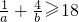 数学公式