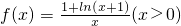 数学公式