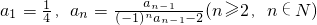 数学公式