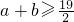 数学公式