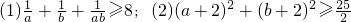 数学公式