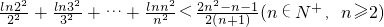 数学公式