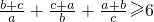 数学公式