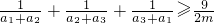 数学公式
