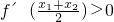 数学公式