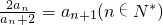 数学公式