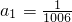 数学公式