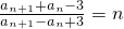 数学公式