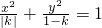数学公式
