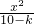 数学公式