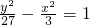 数学公式