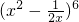 数学公式