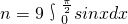 数学公式