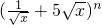 数学公式