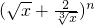 数学公式