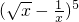 数学公式