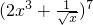 数学公式
