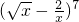 数学公式