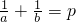 数学公式