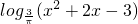 数学公式