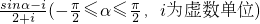 数学公式