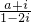 数学公式