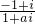 数学公式