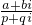 数学公式