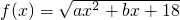 数学公式